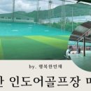 오션테라스오션뷰공인중개사사무소 이미지