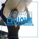 조은I의원 이미지