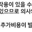 YES성형외과의원 이미지