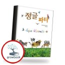 올리