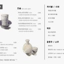 고래가주