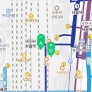 서리재 서울역사점