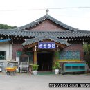 농원황토가든 이미지