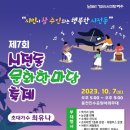 시전동주민자치센터 이미지