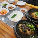 오늘은 오리(본점) 이미지