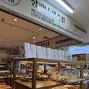 분당종합시장 - 성남시 분당구 | 분당 베이커리 샹피니제과점 | 케이크 시그니처 빵 내돈내산 후기