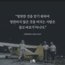 모든 사람을 믿지 말고 그들의 말에 현혹되지 말라3 이미지