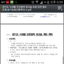 경기도 수원시 팔달구 인계로 178 (인계동) Daum카페