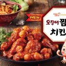멕시카나서산 - 서산시 한마음16로 26 | 멕시카나서산