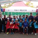 마포향군/여성회 '새우젓축제 먹거리장터 운영' (1) 이미지