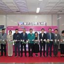 부산광역시남구도서관 이미지