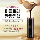 미조스킨앤바디 이미지