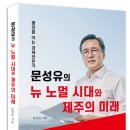 미래북 이미지