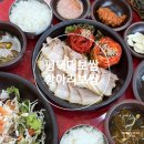 항아리보쌈(평택대점) | 평택대보쌈 푸짐한 점심특선 항아리보쌈