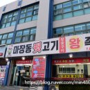 마장게임랜드