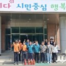 자인119안전센터 시사뉴스