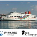 팬텀제주