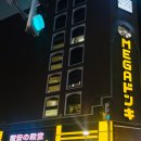 2023-04-0063 | 일본 홋카이도 | 메가 돈키호테 삿포로 다누키코지 | 쇼핑리스트 가격 비교 추천템