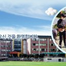 옥포중학교 이미지