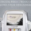 봄눈피우다의원