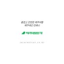 무궁화카서비스 이미지