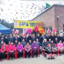 운곡경로당 이미지