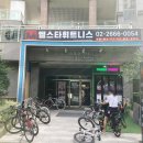 엠스트레이닝 | 마곡나루역 헬스장&amp;수영장 엠스타짐 후기