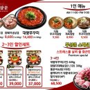 쭈삼문 건대점 이미지