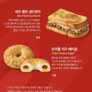 서귀동-28 | [스타벅스] 크리스마스 신메뉴 후기 / 베어리스타 파우치 증정 이벤트 / 리저널 마그넷 증정 이벤트🎄🤶🏽🧀🧸✨