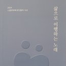 박인선교실