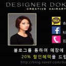 더레드헤어샵