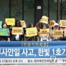 한빛제어 이미지