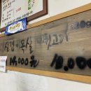 황가네생구이 이미지