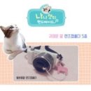 나나캣(nanacat) 이미지