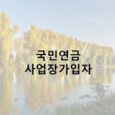 세무회계우주 이미지