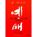 아가페 이미지