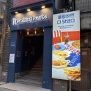 롤링파스타충남 - 부여군 정림로 2 | 롤링파스타충남
