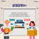 세운상회