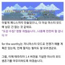 (주)노아코퍼레이션 | [평범한 블로거 디트] 2021년의 끝, 한 해를 돌아보는 시간