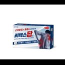 신사스타약국 이미지