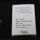 피톤치드랑에코