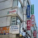 송림식당 이미지