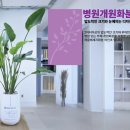 양철우내과의원 이미지