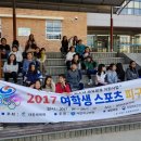 서울영화초등학교 이미지