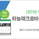 크로바 공인중개사사무소 이미지