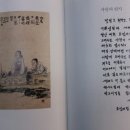 현금 없는 사회의 그늘(조선일보) / [빛명상] 나눌수록 커지는 / 사랑의 편지 / 태어날 때 받고 나오는 세 가지의 사실 이미지