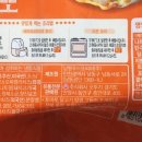 오뚜기야식 이미지