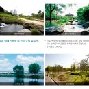 신길광장공원 Daum카페