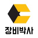 태양전화통신공사 네이버블로그
