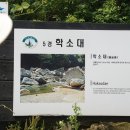 수성대민박 이미지